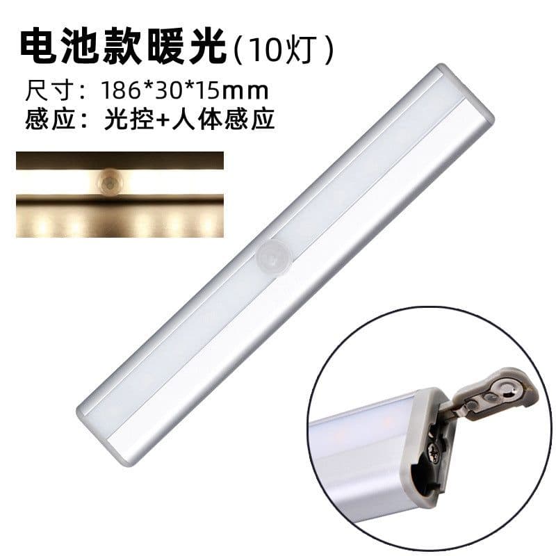 image-Wing Core Intelligent Motion Sensor LED Night Light with Auto Switch