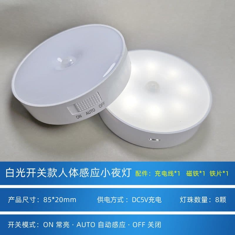image-Wing Core Intelligent Motion Sensor LED Night Light with Auto Switch