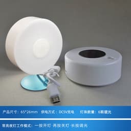 image-Wing Core Intelligent Motion Sensor LED Night Light with Auto Switch