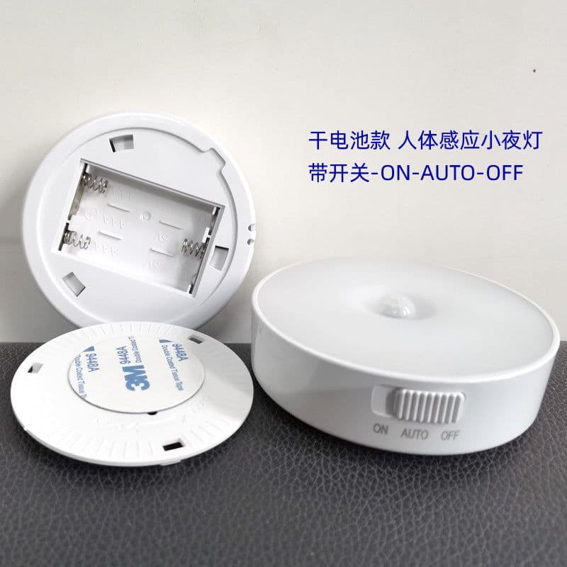 image-Wing Core Intelligent Motion Sensor LED Night Light with Auto Switch