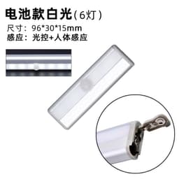 image-Wing Core Intelligent Motion Sensor LED Night Light with Auto Switch