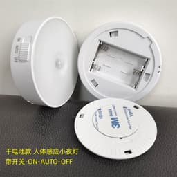 image-Wing Core Intelligent Motion Sensor LED Night Light with Auto Switch