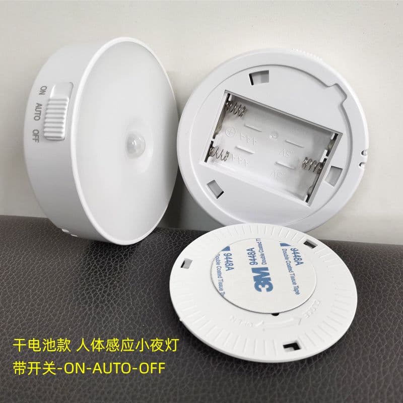 image-Wing Core Intelligent Motion Sensor LED Night Light with Auto Switch