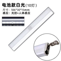 image-Wing Core Intelligent Motion Sensor LED Night Light with Auto Switch