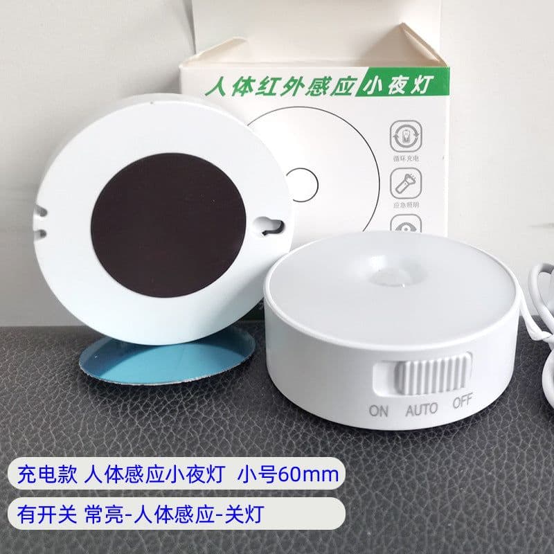 image-Wing Core Intelligent Motion Sensor LED Night Light with Auto Switch