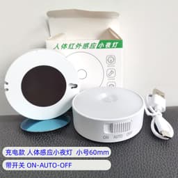 image-Wing Core Intelligent Motion Sensor LED Night Light with Auto Switch