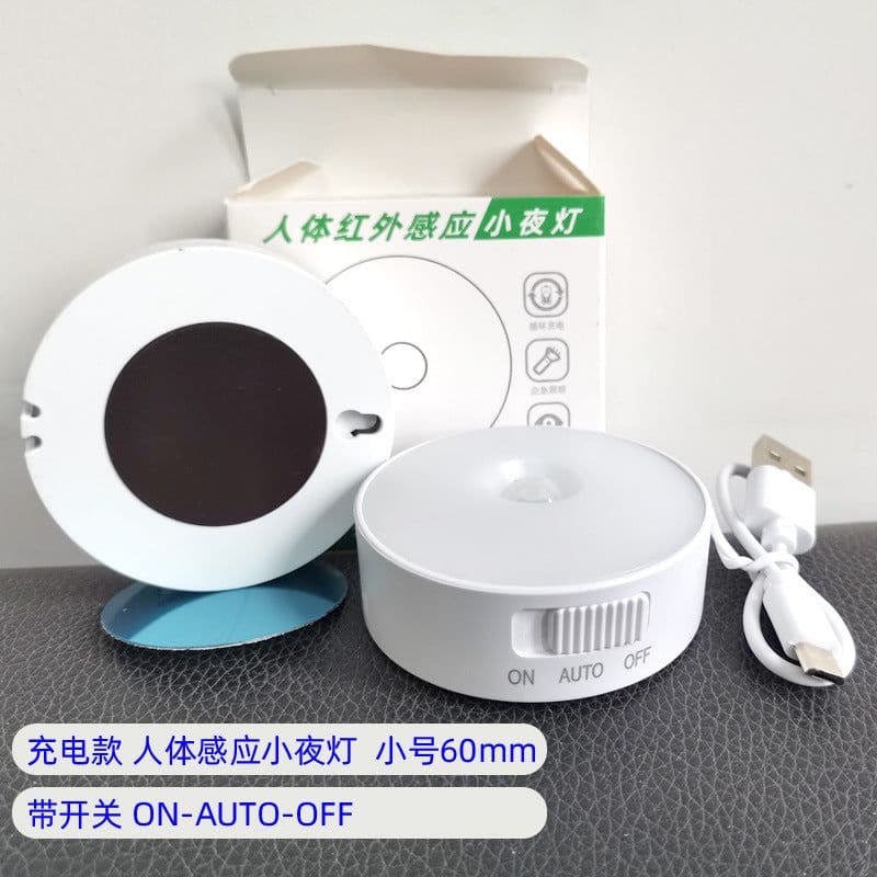 image-Wing Core Intelligent Motion Sensor LED Night Light with Auto Switch