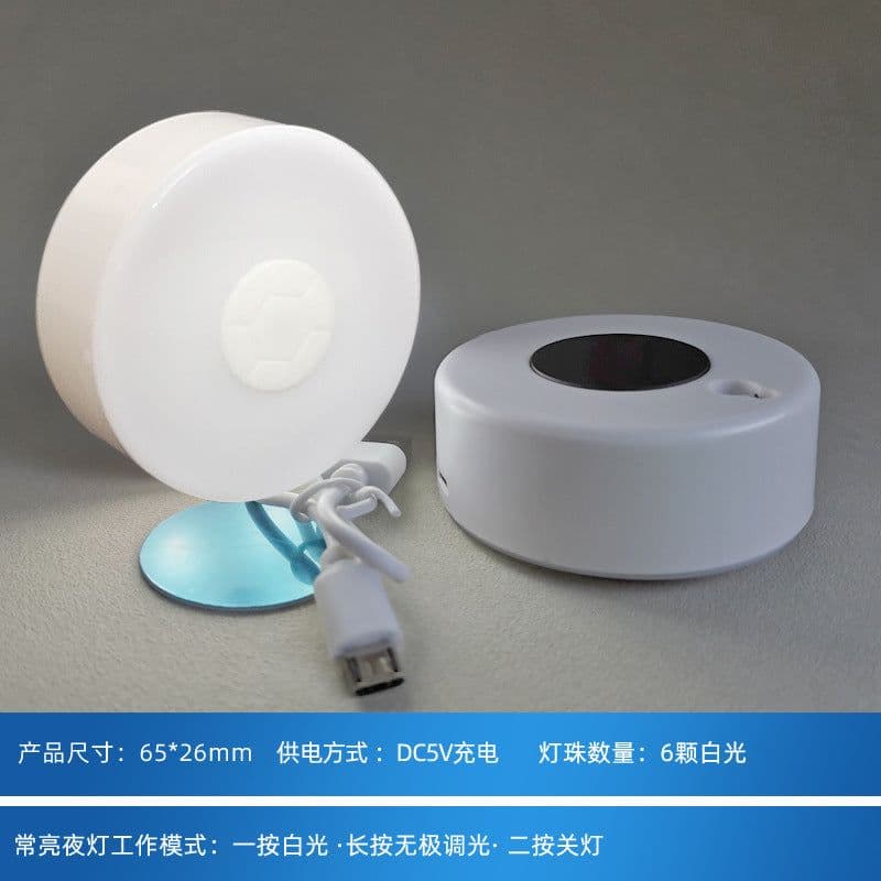 image-Wing Core Intelligent Motion Sensor LED Night Light with Auto Switch