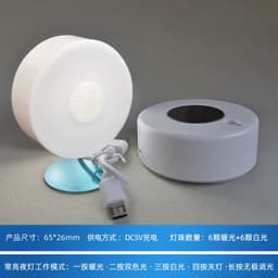 image-Wing Core Intelligent Motion Sensor LED Night Light with Auto Switch