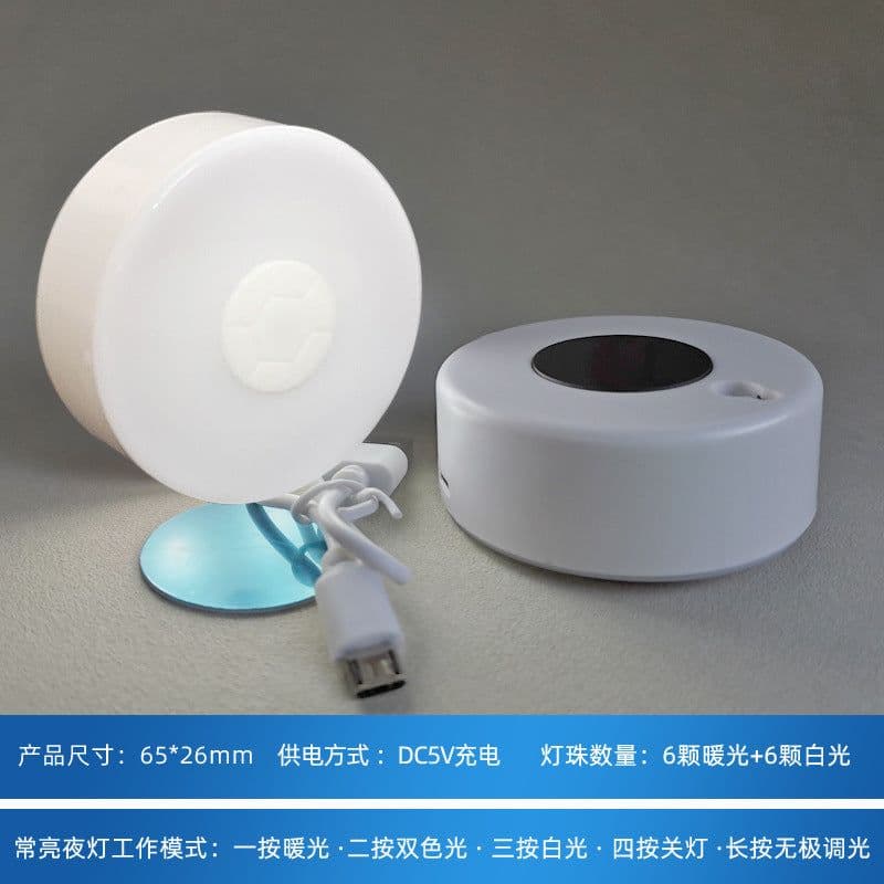 image-Wing Core Intelligent Motion Sensor LED Night Light with Auto Switch