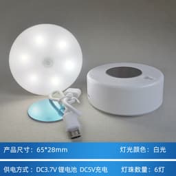 image-Wing Core Intelligent Motion Sensor LED Night Light with Auto Switch