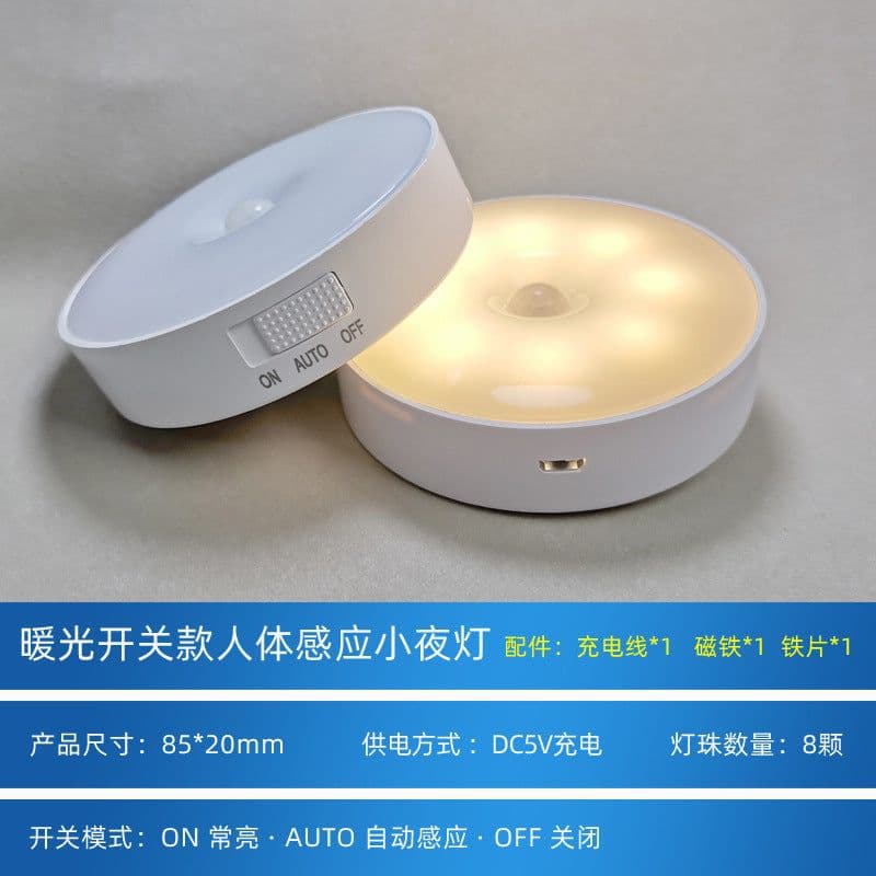 image-Wing Core Intelligent Motion Sensor LED Night Light with Auto Switch