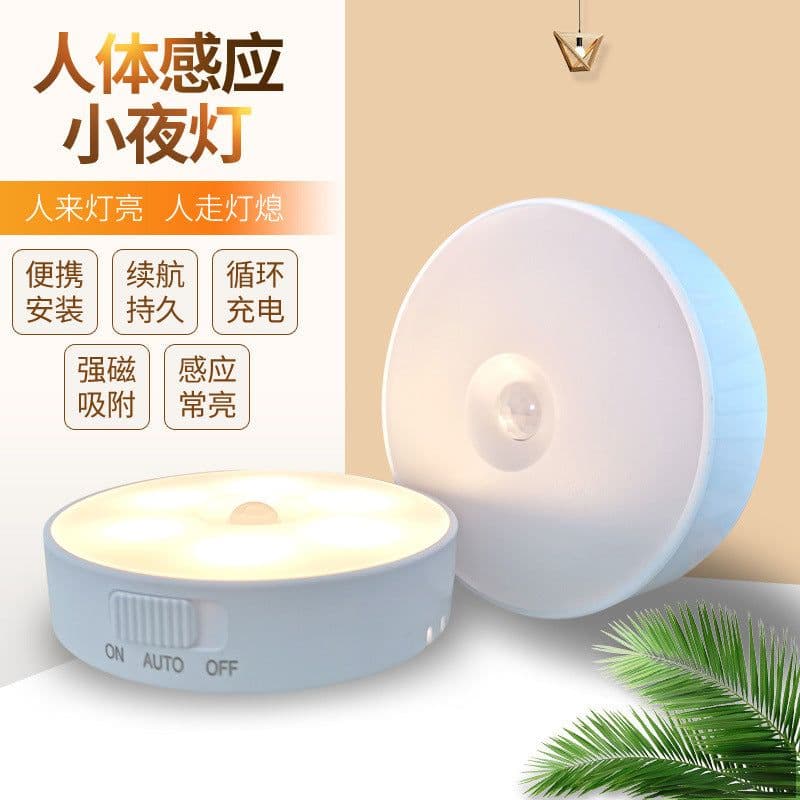 image-Wing Core Intelligent Motion Sensor LED Night Light with Auto Switch