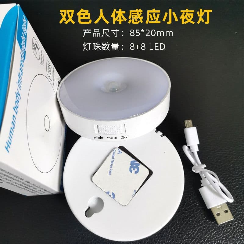 image-Wing Core Intelligent Motion Sensor LED Night Light with Auto Switch