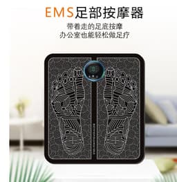 image-EMS Foot Massager Pad USB Rechargeable Vibration Massage Machine
