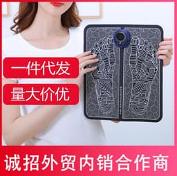 image-EMS Foot Massager Pad USB Rechargeable Vibration Massage Machine