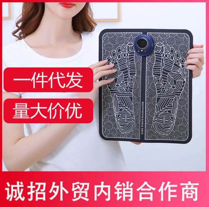 image-EMS Foot Massager Pad USB Rechargeable Vibration Massage Machine