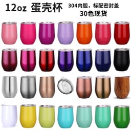image-Swig 12oz Stainless Steel Insulated Tumbler with Lid