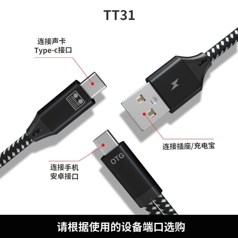 image-USB-C to Lightning Audio Adapter for Live Broadcast Sound Card