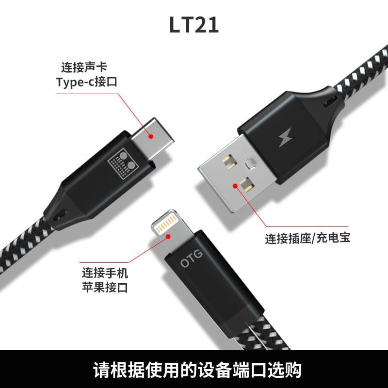 image-USB-C to Lightning Audio Adapter for Live Broadcast Sound Card