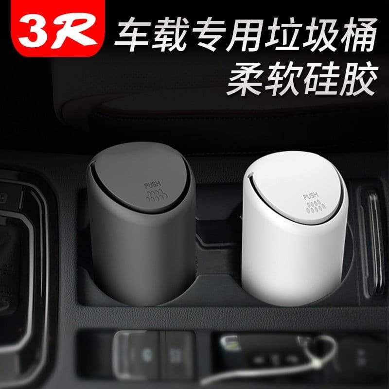 image-3R Silicone Car Trash Can Center Console Storage Bin