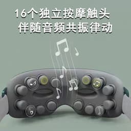 image-Smart Eye Massager with Touch Control and Music Resonance