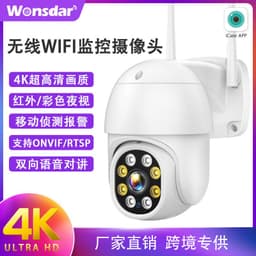 image-Xiongmai 4K Wireless Dome Camera 800W Motion Detection WiFi PTZ