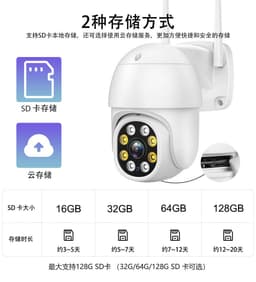 image-Xiongmai 4K Wireless Dome Camera 800W Motion Detection WiFi PTZ