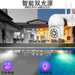 image-Xiongmai 4K Wireless Dome Camera 800W Motion Detection WiFi PTZ