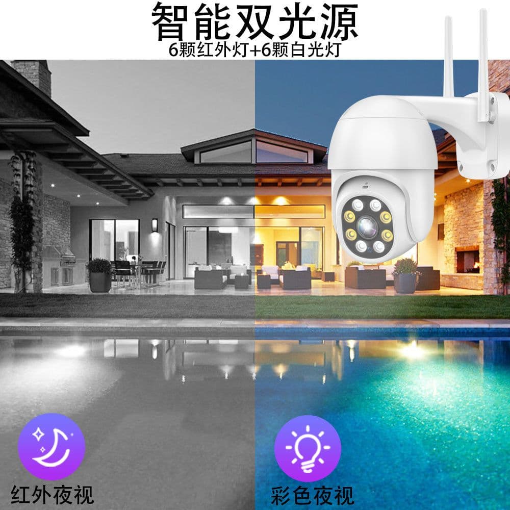 image-Xiongmai 4K Wireless Dome Camera 800W Motion Detection WiFi PTZ