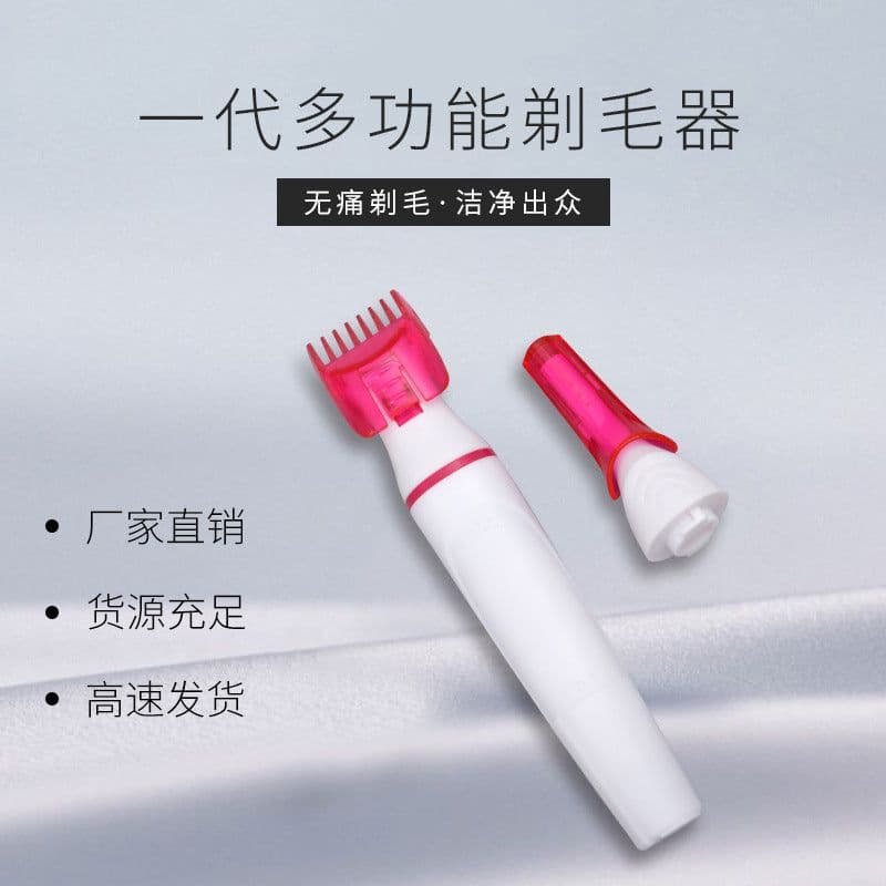image-Women's Electric Shaver 5-in-1 Hair Removal Trimmer Kit