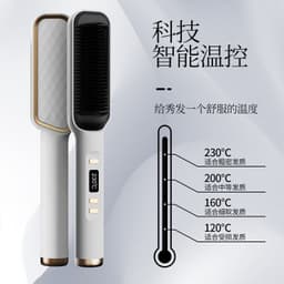 image-LCD Ionic Hair Straightener Brush 2-in-1 Curling Comb Electric