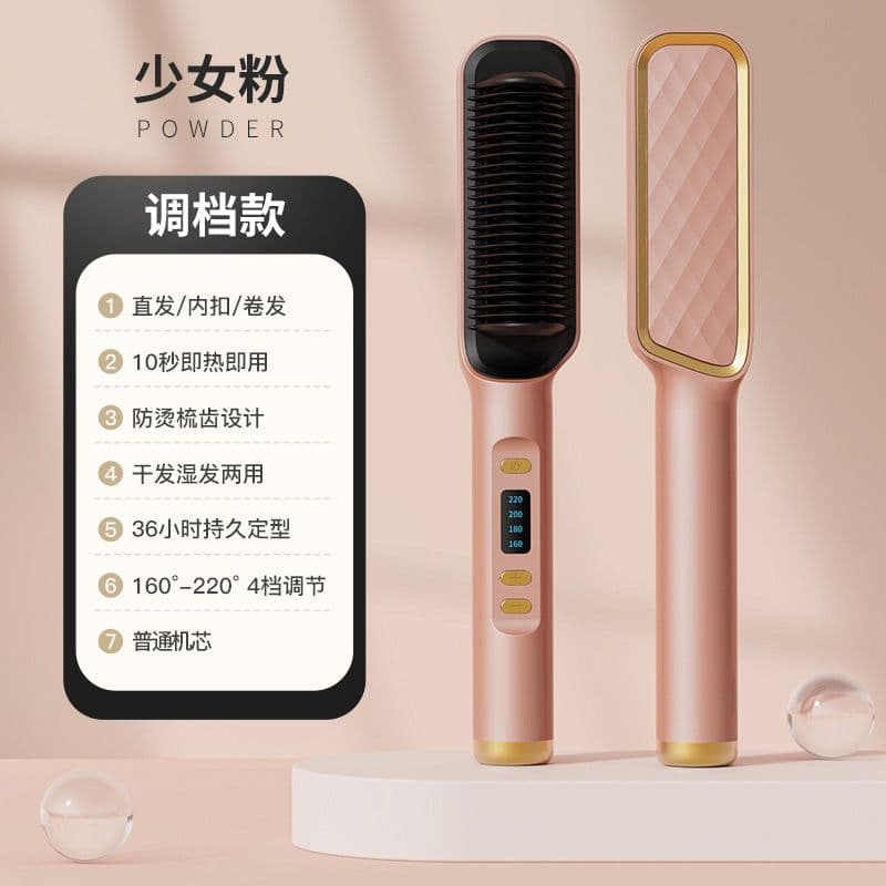 image-LCD Ionic Hair Straightener Brush 2-in-1 Curling Comb Electric