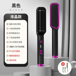image-LCD Ionic Hair Straightener Brush 2-in-1 Curling Comb Electric
