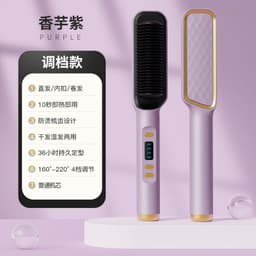 image-LCD Ionic Hair Straightener Brush 2-in-1 Curling Comb Electric