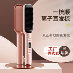 image-LCD Ionic Hair Straightener Brush 2-in-1 Curling Comb Electric