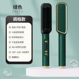 image-LCD Ionic Hair Straightener Brush 2-in-1 Curling Comb Electric