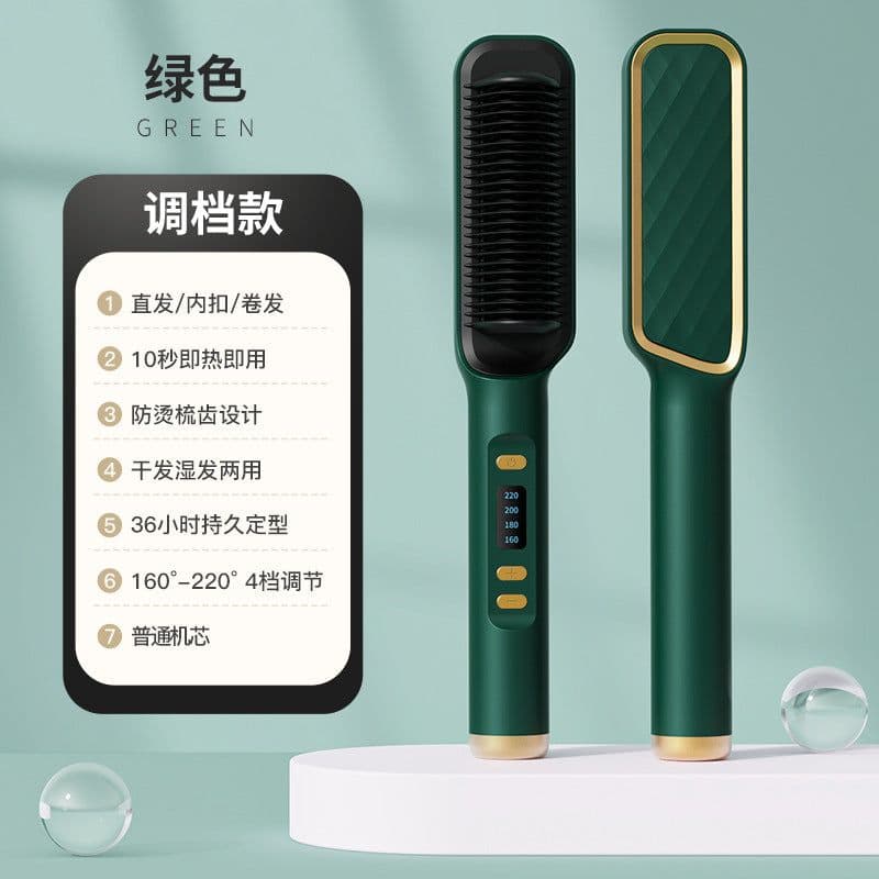 image-LCD Ionic Hair Straightener Brush 2-in-1 Curling Comb Electric
