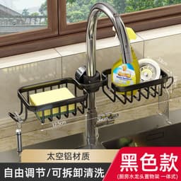 image-Kitchen Sink Organizer Rack Space Aluminum Drain Storage Holder