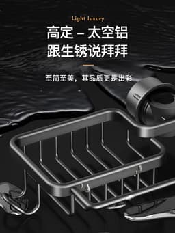 image-Kitchen Sink Organizer Rack Space Aluminum Drain Storage Holder