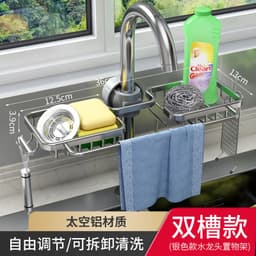 image-Kitchen Sink Organizer Rack Space Aluminum Drain Storage Holder