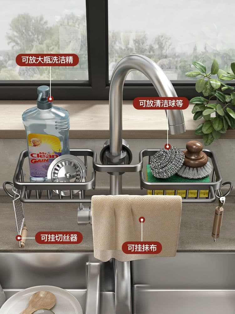 image-Kitchen Sink Organizer Rack Space Aluminum Drain Storage Holder