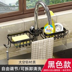 image-Kitchen Sink Organizer Rack Space Aluminum Drain Storage Holder
