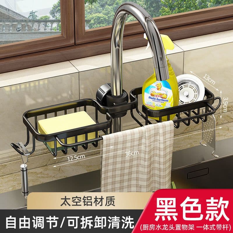 image-Kitchen Sink Organizer Rack Space Aluminum Drain Storage Holder