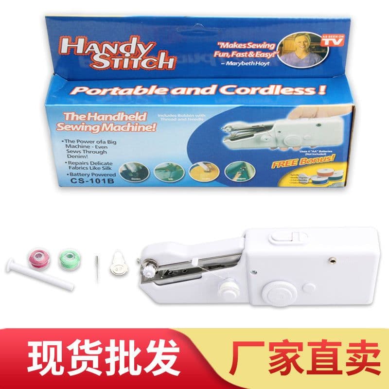 image-CS101B Handheld Electric Sewing Machine Mini Portable Single Needle
