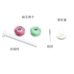 image-CS101B Handheld Electric Sewing Machine Mini Portable Single Needle