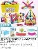 image-Magnetic Building Blocks Educational Toy Set for Children Ages 4-6
