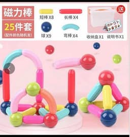 image-Magnetic Building Blocks Educational Toy Set for Children Ages 4-6