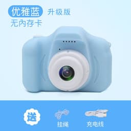 image-X2 Children's Digital Camera Mini HD Camera with 2.0" LCD Screen