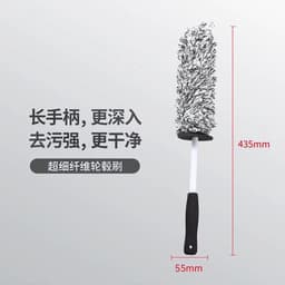 image-Fengjiie 101003 Car Wheel Cleaning Brush 44cm Microfiber